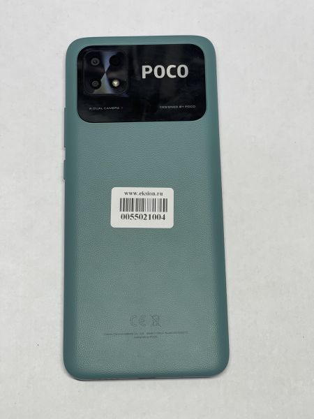 Купить POCO C40 4/64GB (220333QPG) Duos в Новосибирск за 4899 руб.