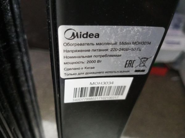 Купить Midea MOH3034 в Новосибирск за 1049 руб.