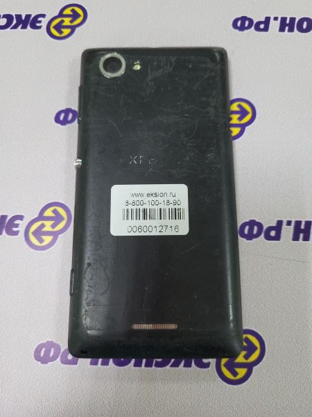 Купить Sony Xperia L (C2105) в Иркутск за 199 руб.