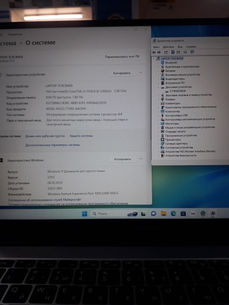 Купить Huawei MateBook D 15 (BOD-WDI9) в Саянск за 32099 руб.
