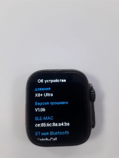 Купить W+O X8 Ultra с СЗУ в Саянск за 1299 руб.