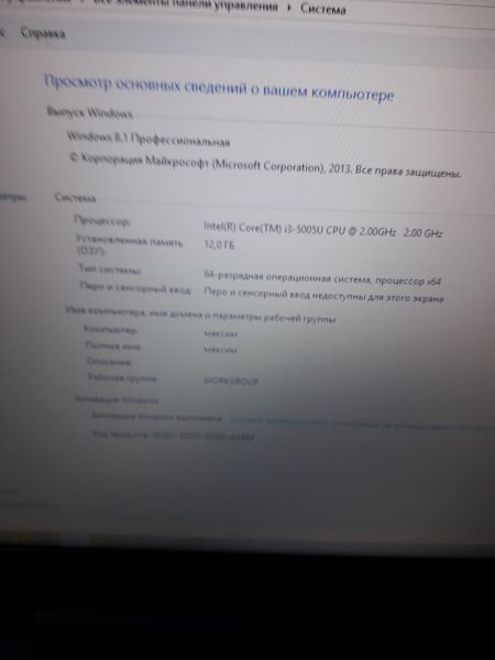 Купить HP 15-bs173ur 4UL66EA (12GB RAM/SSD 960 GB) в Саянск за 12999 руб.