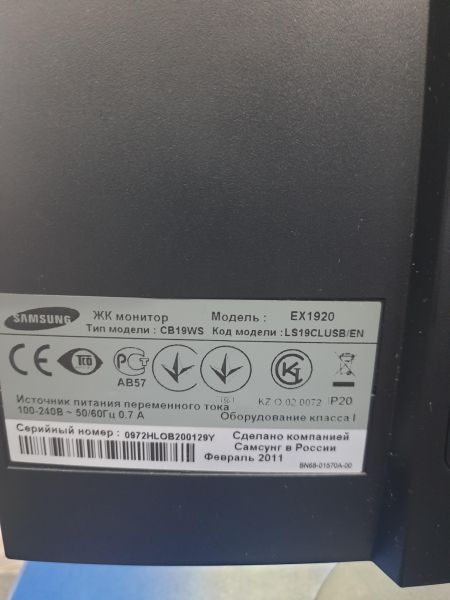 Купить Samsung SyncMaster EX1920 в Саянск за 1299 руб.