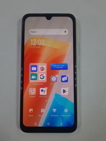 Купить Infinix Zero 20 8/256GB (X6821) Duos в Саянск за 10299 руб.