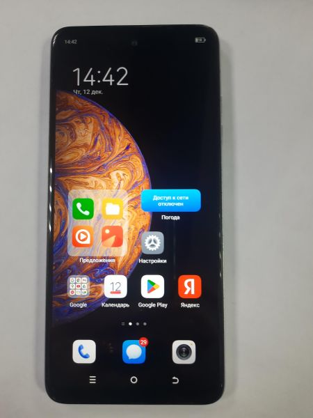 Купить TECNO Spark 20C 8/128GB (BG7n) Duos в Саянск за 6399 руб.