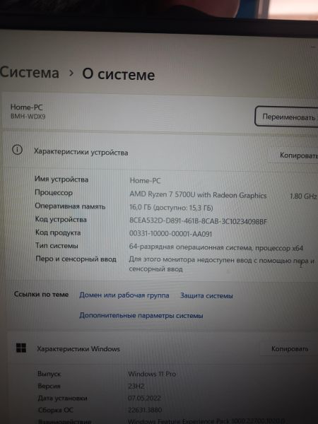 Купить Honor MagicBook 15 (BMH-WFP9HN) в Саянск за 39999 руб.