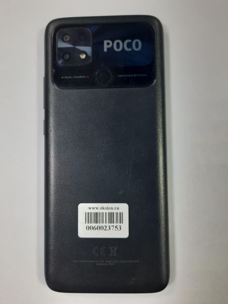 Купить POCO C40 3/32GB (220333QPG) Duos в Саянск за 4649 руб.