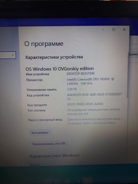 Купить DELL Inspiron 15 (1366x768/N3050/2GB/500GB) в Саянск за 6399 руб.