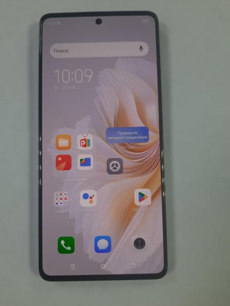 Купить TECNO Camon 20 Premier 5G 8/512GB (CK9n) Duos в Саянск за 18399 руб.