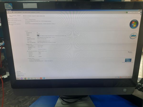 Купить DNS PC-B2105/0145198 в Саянск за 3900 руб.
