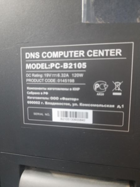 Купить DNS PC-B2105/0145198 в Саянск за 3900 руб.