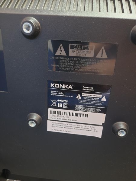 Купить Konka B32 в Саянск за 8400 руб.
