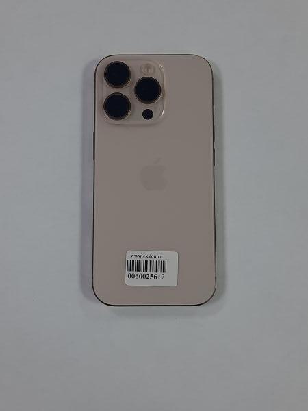 Купить Apple iPhone 16 Pro 256GB в Саянск за 87800 руб.