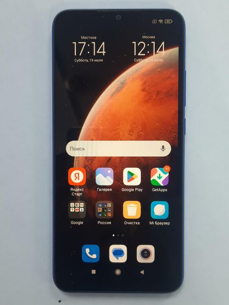 Купить Xiaomi Redmi 9A 2/32GB (M2006C3LG/M2006C3LI) Duos в Саянск за 2150 руб.