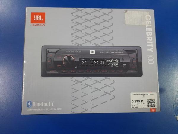 Купить JBL Celebrity 100 в Саянск за 1350 руб.