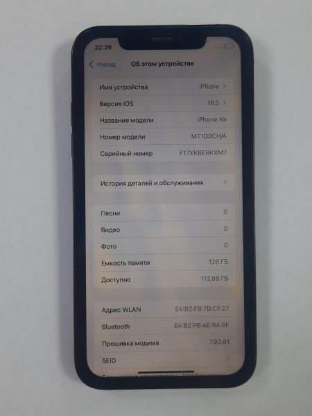 Купить Apple iPhone XR в корпусе 12/13/14/15/16 Pro 128GB в Саянск за 9400 руб.