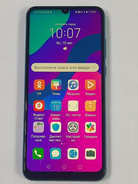 Купить Honor 9A 3/64GB (MOA-LX9N) Duos в Саянск за 2500 руб.