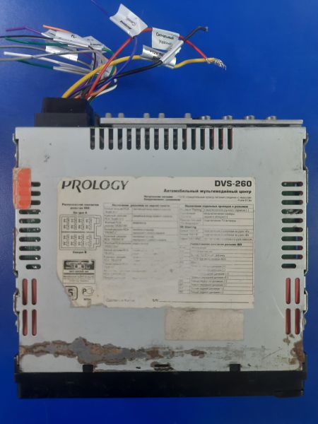 Купить PROLOGY DVS-260 в Саянск за 2400 руб.
