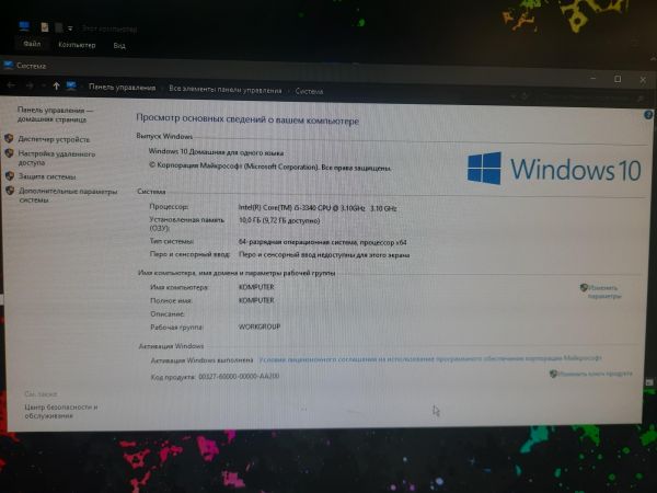 Купить DNS PC-B2105 (i5-3340, RAM 10GB, SSD 256GB) в Саянск за 5200 руб.