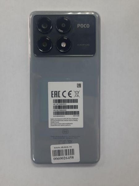 Купить POCO X6 Pro 12/512GB (2311DRK48G) Duos в Саянск за 16200 руб.