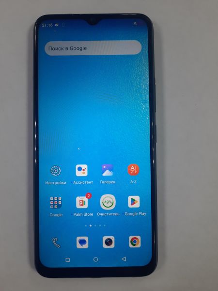 Купить Itel Vision 3 3/64GB (S661LPN) Duos в Саянск за 3600 руб.
