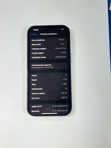 Купить Apple iPhone 16 Pro 256GB в Саянск за 78700 руб.