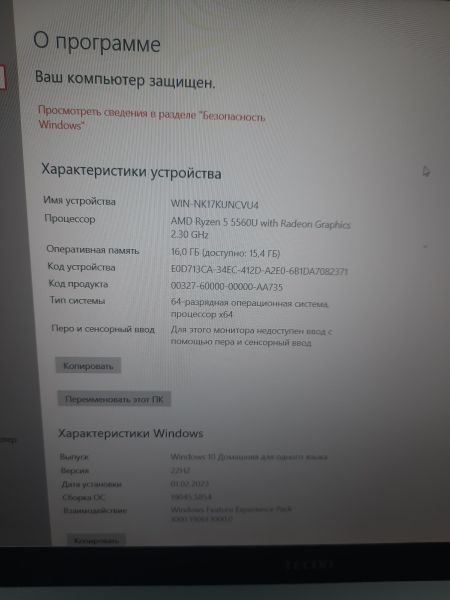 Купить Tecno Megabook T1 2023 T15DA (SSD 512 GB) в Саянск за 22400 руб.