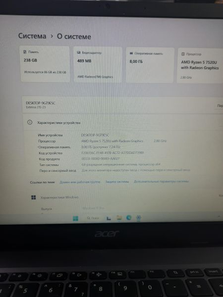 Купить Acer Extensa EX215-23-R1QL в Саянск за 21000 руб.