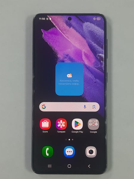 Купить Samsung Galaxy S21 5G 8/256GB (G991N) в Саянск за 17400 руб.