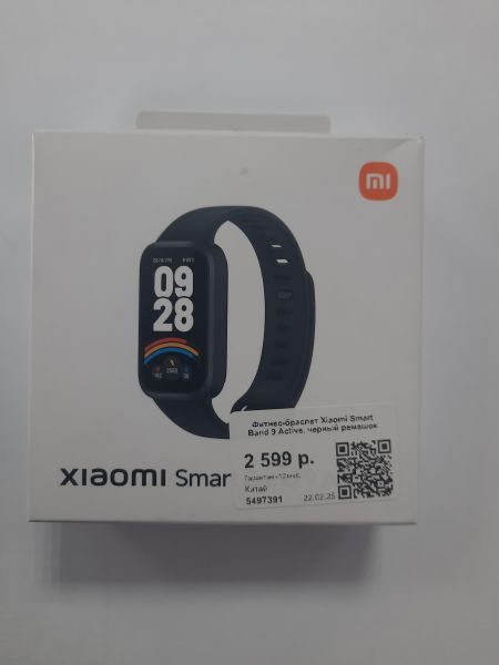 Купить Xiaomi Smart Band 9 active (M2435B1) с СЗУ в Саянск за 1000 руб.