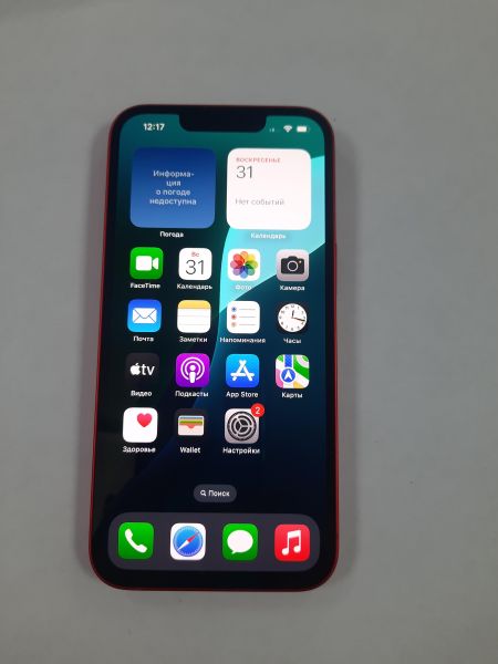 Купить Apple iPhone 14 256GB в Саянск за 37200 руб.