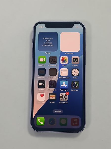 Купить Apple iPhone 12 mini 128GB в Саянск за 18300 руб.