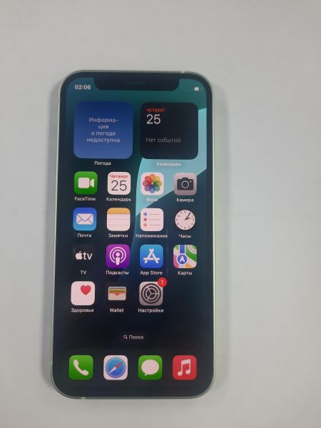 Купить Apple iPhone 12 mini 128GB в Саянск за 18300 руб.