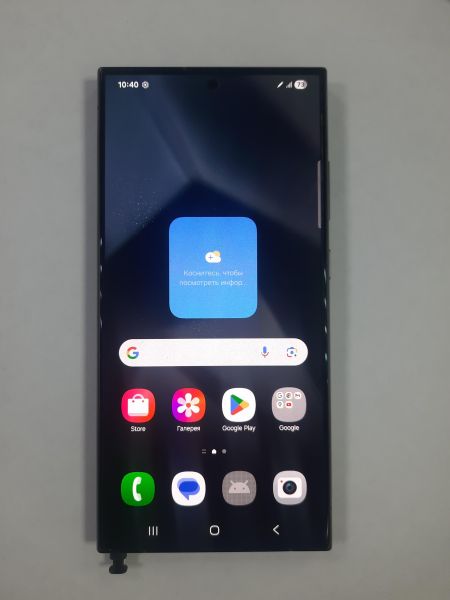 Купить Samsung Galaxy S24 Ultra 12/256GB (S928B) Duos в Саянск за 55500 руб.