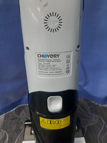 Купить Chovery S10 в Саянск за 4800 руб.