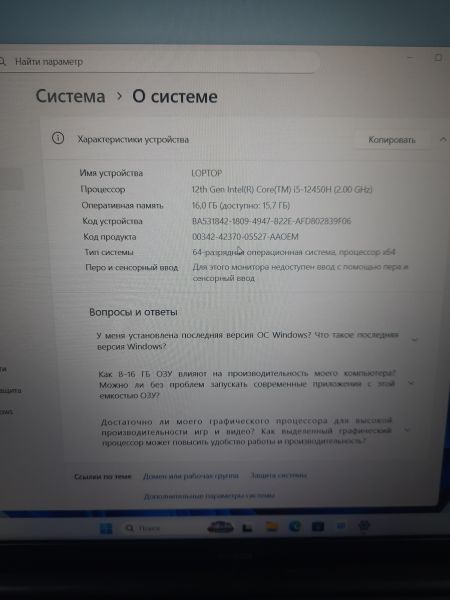 Купить Honor MagicBook X16 (BRN-F56 5301AFHH) в Саянск за 29300 руб.