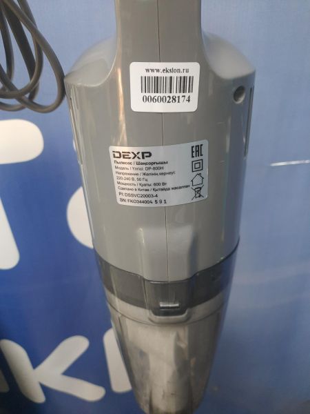 Купить DEXP DP-800H в Саянск за 1100 руб.