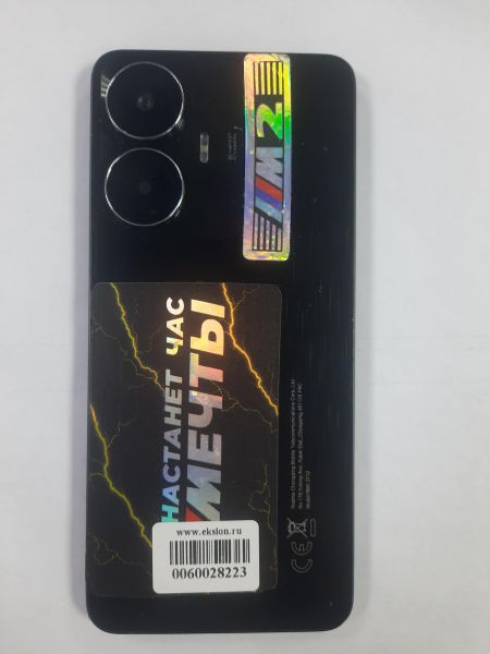 Купить Realme C55 8/256GB (RMX3710) Duos в Саянск за 4000 руб.