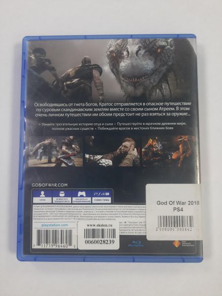 Купить God of War (PS4) в Саянск за 800 руб.