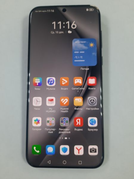Купить Huawei Pura 70 Ultra 16/512GB (HBP-LX9) Duos в Саянск за 44800 руб.