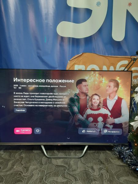 Купить Haier 55 Smart TV S4 в Саянск за 24800 руб.