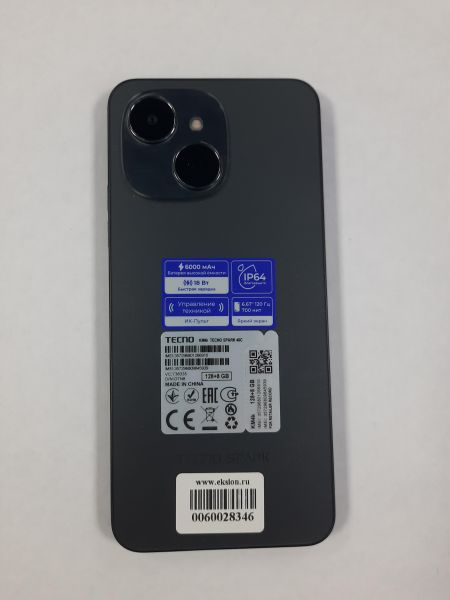 Купить TECNO Spark 40C 8/128GB (KM4k) Duos в Саянск за 5700 руб.