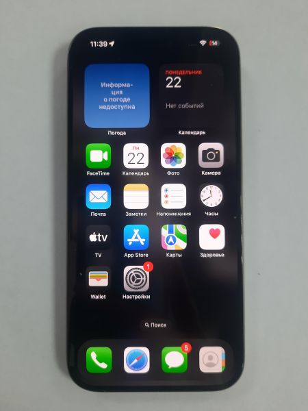 Купить Apple iPhone 15 Pro 128GB в Саянск за 55500 руб.