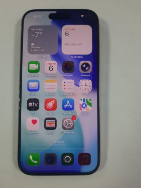 Купить Apple iPhone 15 Pro 128GB в Саянск за 45800 руб.