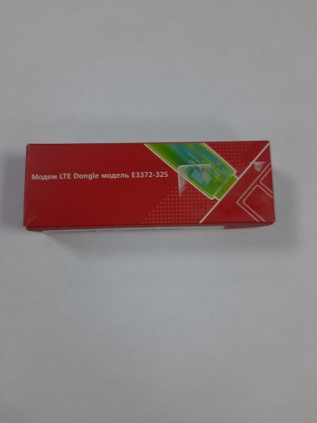 Купить Huawei Brovi E3372-325 в Саянск за 400 руб.