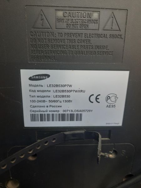 Купить Samsung LE32B530P7W в Саянск за 2900 руб.