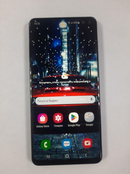 Купить Samsung Galaxy S10+ 8/128GB (G975F) Duos в Саянск за 9900 руб.