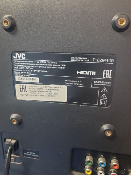 телевизор JVC LT-22M445 в Зима