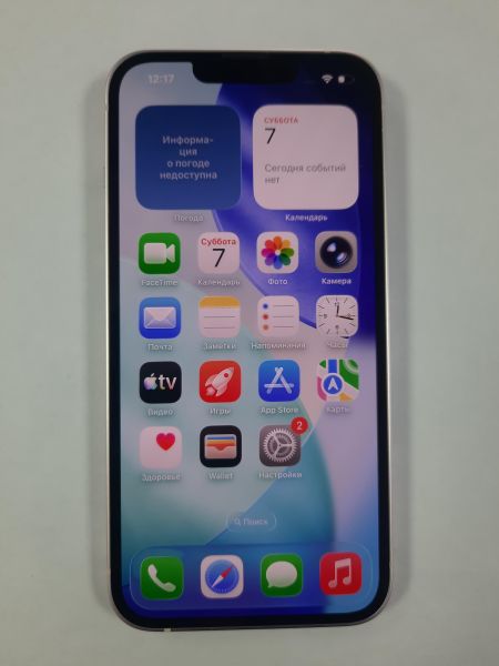 Купить Apple iPhone 13 256GB в Саянск за 29300 руб.