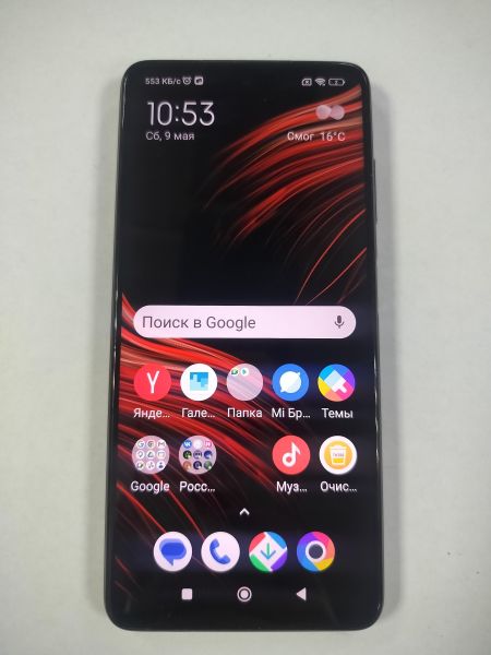 сотовый телефон POCO X3 Pro 8/256GB (M2102J20SG) Duos в Зима